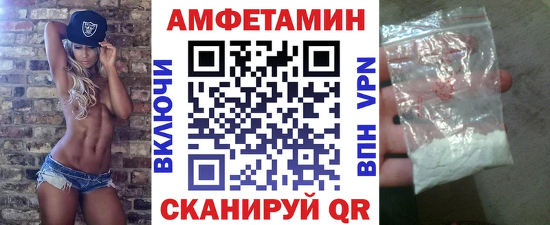 АМФЕТАМИН VHQ  Усть-Кут 