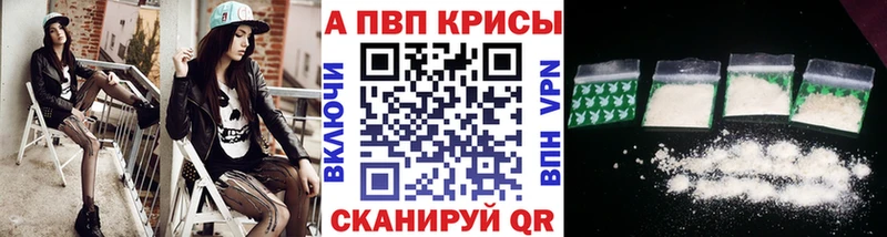 наркошоп Усть-Кут А ПВП мука