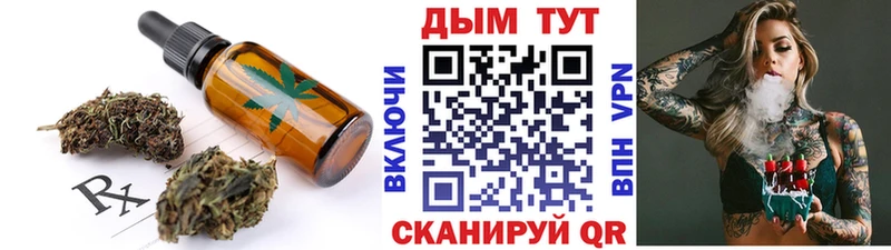 купить наркотики сайты  Усть-Кут  Еда ТГК марихуана 