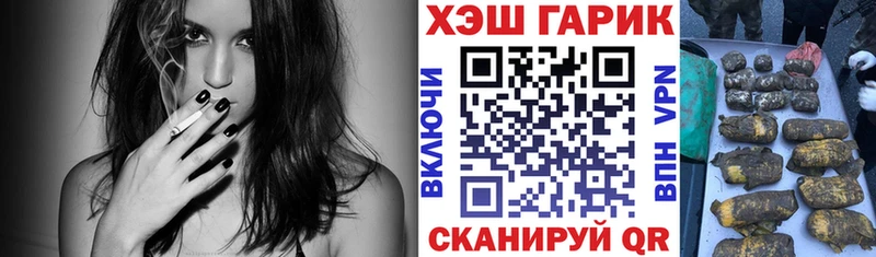 хочу наркоту  Усть-Кут  ГАШ гашик 