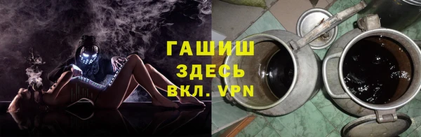 ГАЛЛЮЦИНОГЕННЫЕ ГРИБЫ Абинск