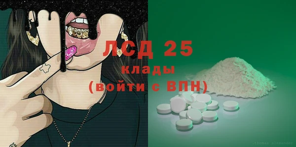 ГАЛЛЮЦИНОГЕННЫЕ ГРИБЫ Абинск