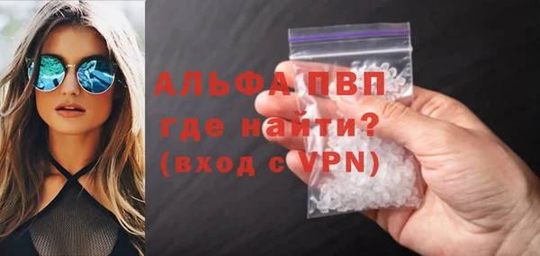 индика Абдулино