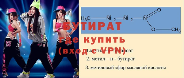 ALPHA-PVP Абаза