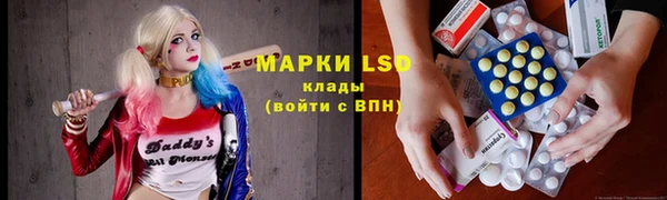 ALPHA-PVP Абаза