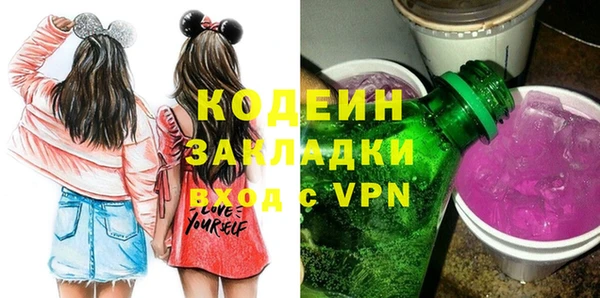 ГАЛЛЮЦИНОГЕННЫЕ ГРИБЫ Абинск