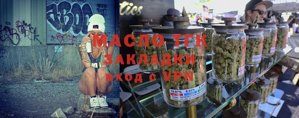 ГАЛЛЮЦИНОГЕННЫЕ ГРИБЫ Абинск