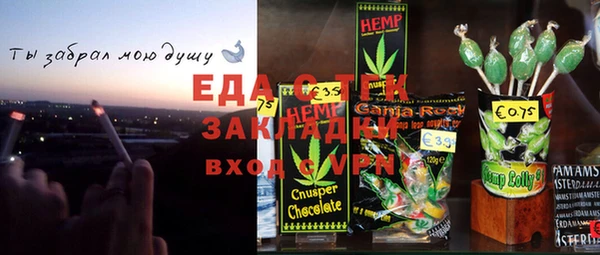 ГАЛЛЮЦИНОГЕННЫЕ ГРИБЫ Абинск