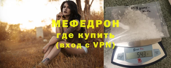 ALPHA-PVP Абаза