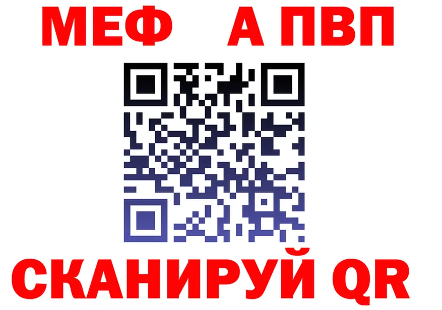 МЕТАДОН VHQ зеркало shop OMG Усть-Кут