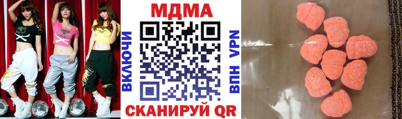 хочу наркоту  Усть-Кут  МДМА Molly 