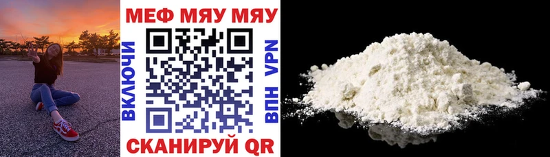 hydra рабочий сайт  Усть-Кут  Меф mephedrone 