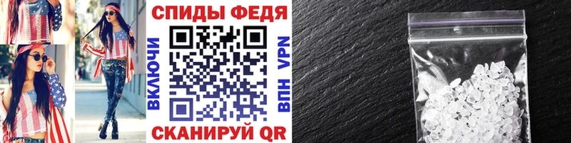 Метамфетамин витя  Усть-Кут 