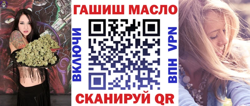 наркотики  Усть-Кут  мега как зайти  ТГК вейп с тгк 